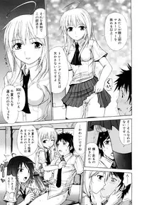 [Kamiishi Nyny] Chikubi Tatte Kimashita