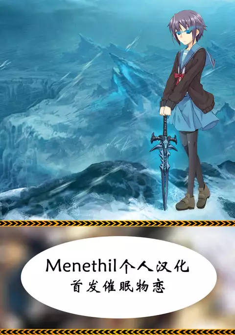 Katei Kyoushi no Onee-san to Saimin Ecchi!