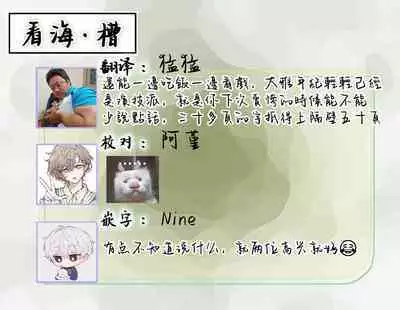 Toshiue no hitoーsecond bloomー｜年上之人—second bloom—Chinese]