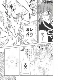 [Anthology] Love Chara Taizen No. 19