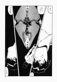 [necoJET] Kohaku No Recipe | Recipe for Kohaku