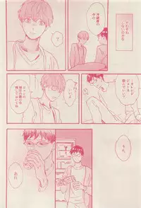 RuTiLe Vol.65 2015-05