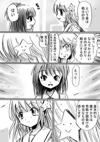 [DENDE] Nonona in Mystery World 3 -Further Rape Party by Demons-