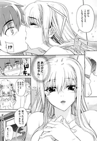 [Carn] Otomedori [Decensored]