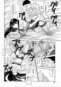 [Harazaki Takuma] Seifuku Shijou Shugi