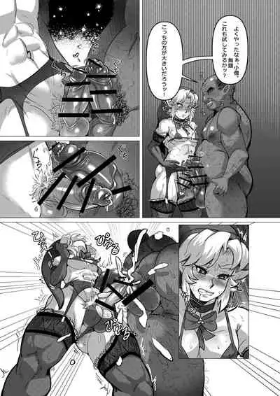 Anoko no Hajimete o Ubau no wa Ore