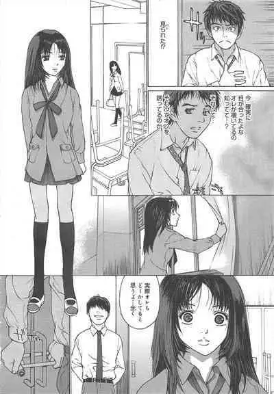 COMIC Megamilk 2012-04 Vol.22