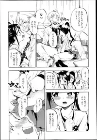 COMIC LO 2013-05 Vol. 110