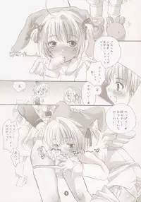 [HONEY QP] Common Nonsense (Cardcaptor Sakura) {futa, loli, shota}
