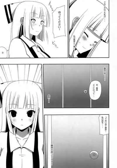 Mokomoko Kyakkya Ufufu 3