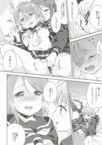 (C91) [DROP DEAD!! (Minase Syu)] Youjo yousolo (Love Live! Sunshine!!)