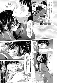 COMIC Koh 2016-11 [Digital]