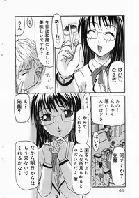 COMIC DOLPHIN 2004-06