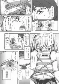 [Anthology] COMIC Shoujo Shiki Haru 2012