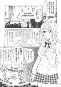 Bunny Girl Anthology Comics