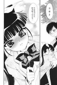 COMIC Potpourri Club 2006-06