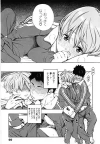 [Key] Houkago Vanilla