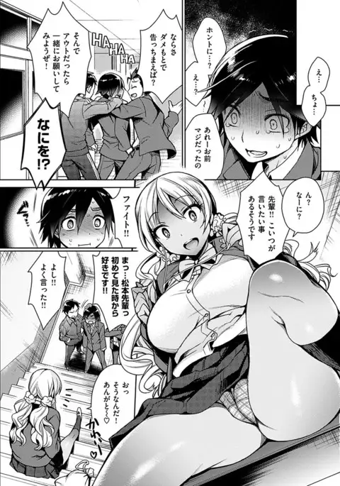 COMIC HANA-MAN 2017-06