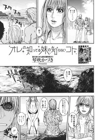 COMIC Megastore H 2006-10