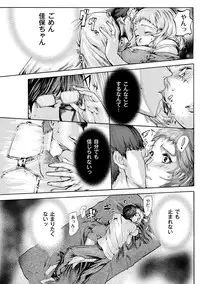 [Pink Tarou] NETORI [Digital]