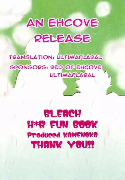 Furomanga | Eromanga