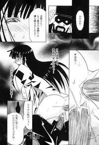 [Anthology] Sennou Heroine Anthology Comics