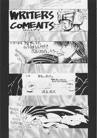 [GUY-YA (Various)] G-3 (Various)