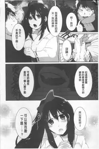 [Ebina Ebi] Shinsen Puriman - Fresh Puriman [Chinese]