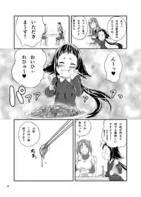 [Zensoku Rider (Tenzen Miyabi)] Mikakunin de Juukankei (Mikakunin de Shinkoukei) [Digital]