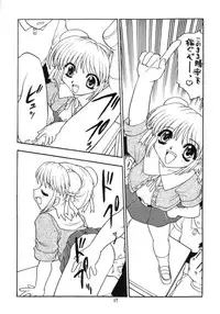 (C56) [Momo no Tsubomi (Various)] Lolikko LOVE 11 (Various)