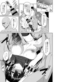 COMIC Anthurium 2018-09 [Digital]