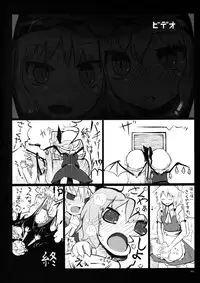 (Kouroumu 3) [Tonkotsu (Sekiri, Yassy)] Alice Idiri (Touhou Project)