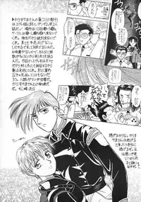 (C50) [Paradise City (Various)] Tabeta Kigasuru 20 (Mahou Tsukai Tai)