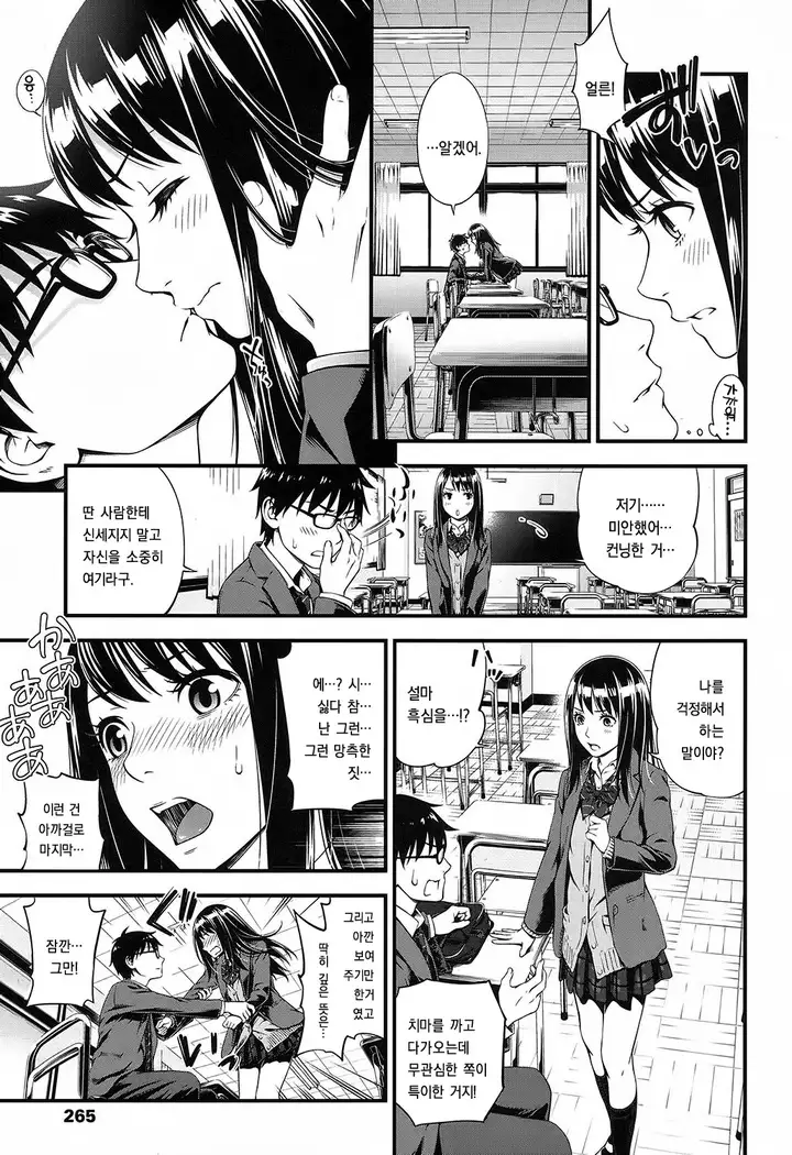 Cunning Cost | 컨닝코스트