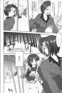 (C62) [Takotsuboya (TK)] Daidoujin Mizuki 3 (Comic Party)