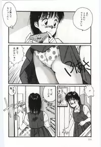 [Katase Shou] SHOW TIME