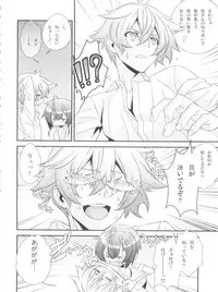 (SUPER25) [Cafe Unlimited (Hiiragi Masaki)] Shounen Maid Curo-kun vs Buraidau Hen Gaiden