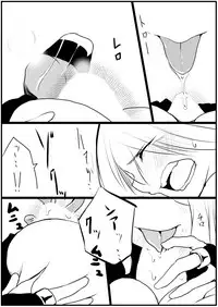 [千凰、dei] お仕事任せてください! (魔女えっち2)