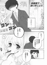 [Akoko.] Ama Love CHU