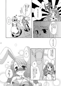 [Sendan (Okosama Lunch)] Mahoutsukai ni Naru Houhou pinkslot (Ragnarok Online) [Digital]