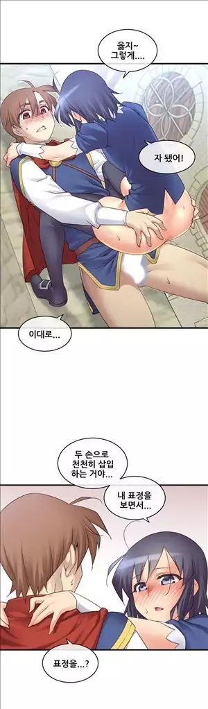 Master in My Dreams Ch.90-131