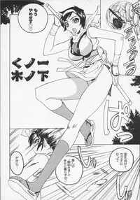 [Midoh Tsukasa] Ushigami Hakase | Professor of the Cow God