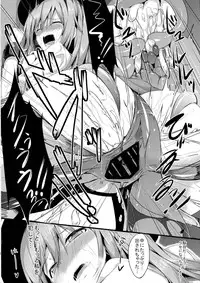 (C85) [Abura Batake Bokujyo. (neropaso)] Ten-Shoku Ichi (Touhou Project)