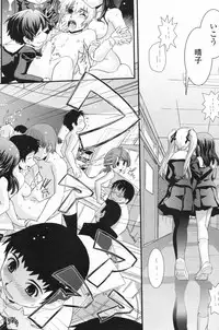 COMIC Penguin Club 2009-07