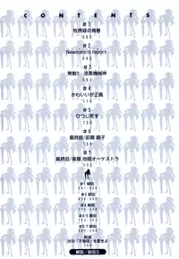 [Rui Takato] Scape-God Ch1 [English]