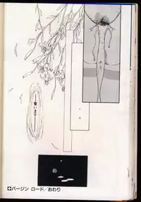 seek[utatane hiroyuki]