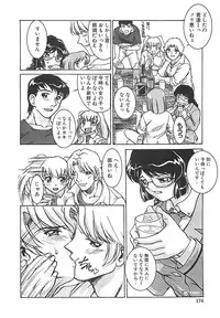 [Pari-Miki] Pari-nyu