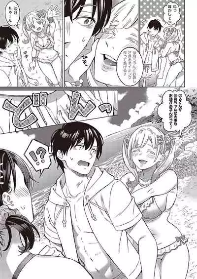 COMIC ExE 36