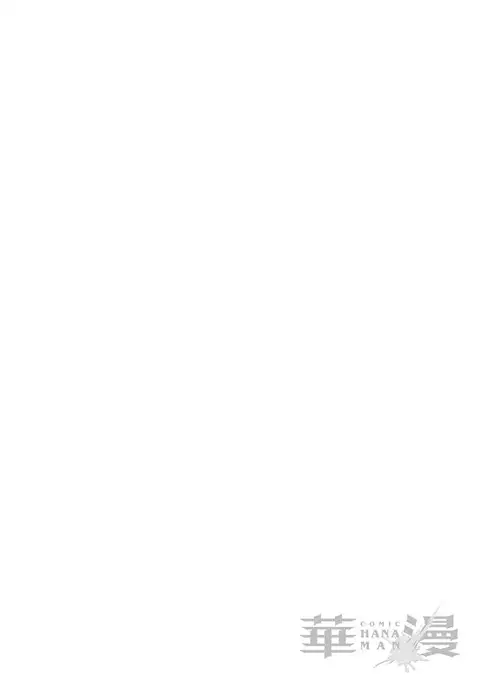 COMIC HANA-MAN 2017-06