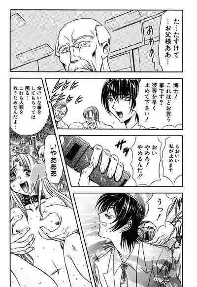 [MARO] Contact [Digital]